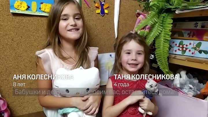 Бабушкам и дедушкам Подмосковья (1).mp4