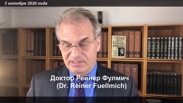 СРОЧНАЯ НОВОСТЬ! Организаторов к0видгеноцида ждёт уголовный трибунал