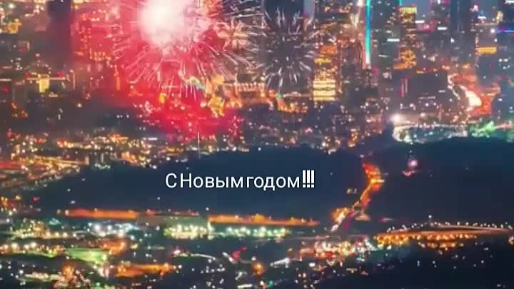 С Новым 2021 годом !!!