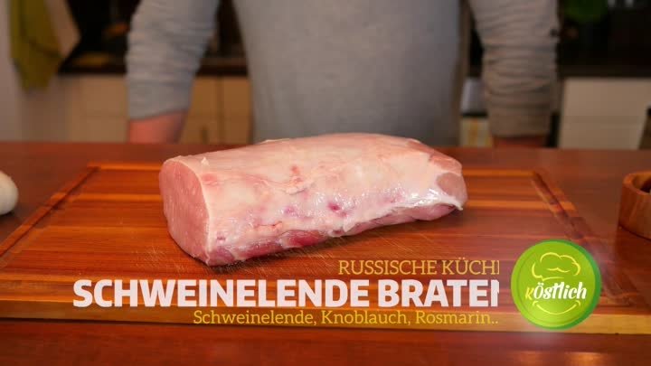 Schweinelende Braten