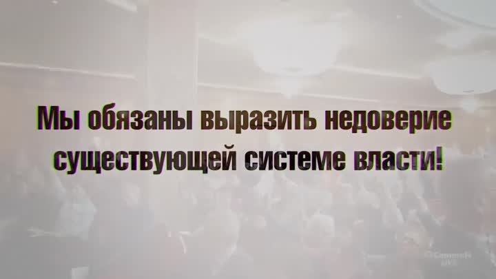 Съезд народных представитель, ноябрь 2020