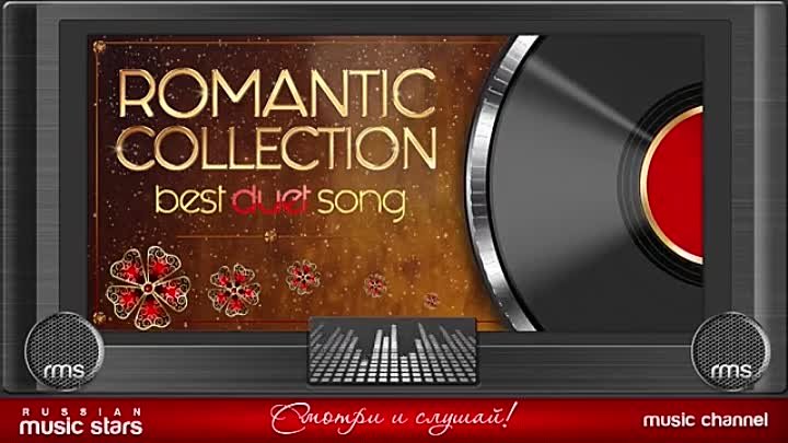 Музыка романтика коллекшн. Romantic collection диски. Romantic collection Golden. Romantic collection CD. Романтик коллекшн обложки.