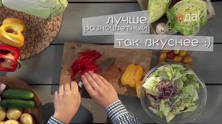 Картофельный салат с луково-чесночной заправкой | В мундире и без