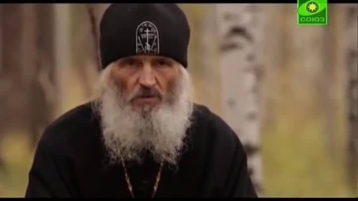 Схиигумен Сергий (Романов) читает Иисусову Молитву