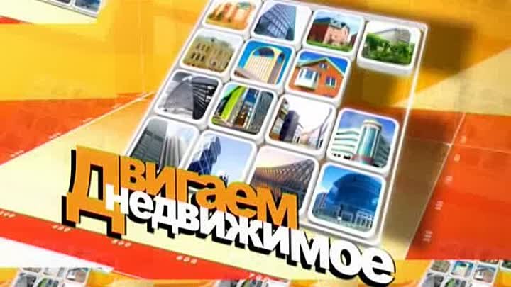 Ценовая ситуация на рынке недвижимости Краснодара на 25 февраля 2016 ...