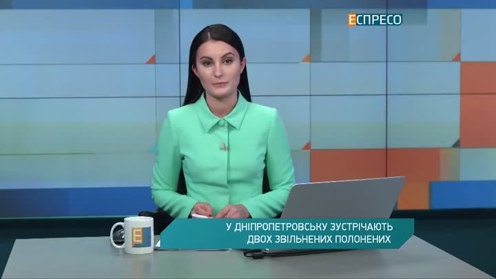 У Дніпропетровську зустрічають двох звільнених полонених