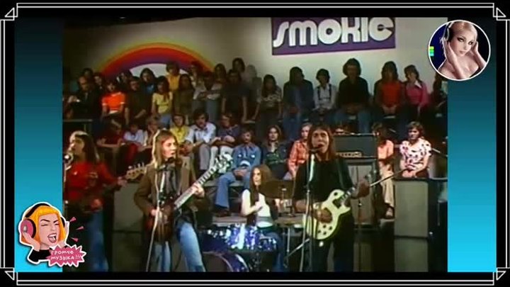 Smokie - What Can I Do (East Berlin 26.05.1976)