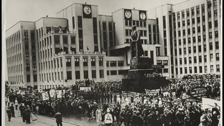 Минск в 1930-е годы - Minsk in the 1930s