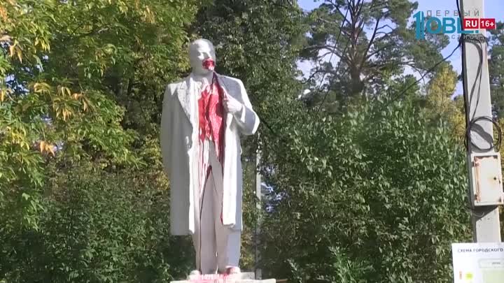 В Миассе осквернили памятник Ленину