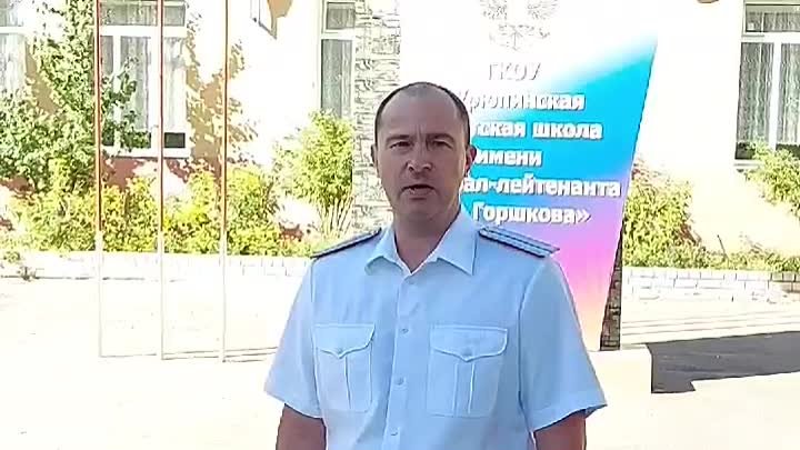 Поздравление от директора школы