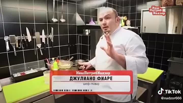 Мифы о нашей кухне😉