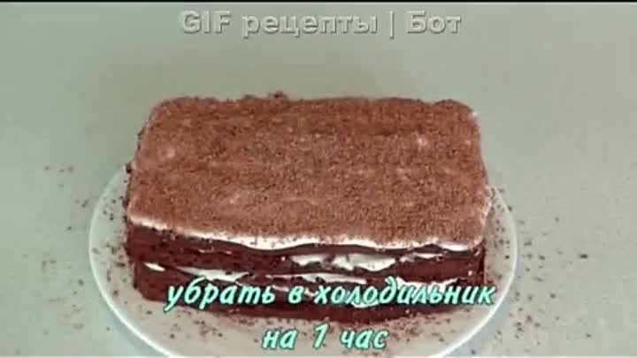 Шоколадный сметанный торт за 10 минут