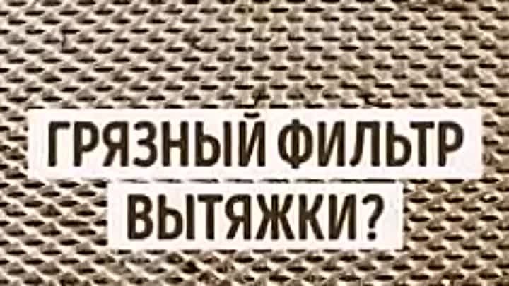 3 эффективных трюка, которые помогут вычистить дом до блеска