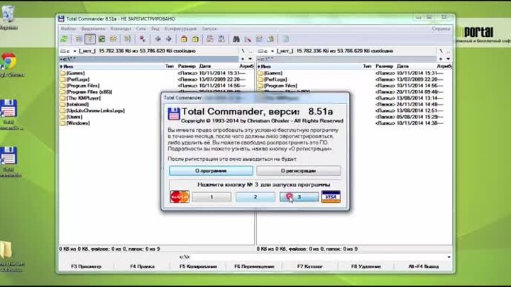 Как скачать и установить Total Commander на русском | Winportal Россия