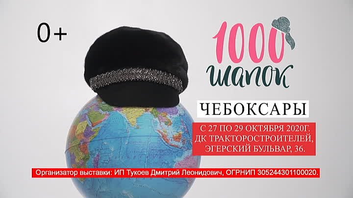 Чебоксары