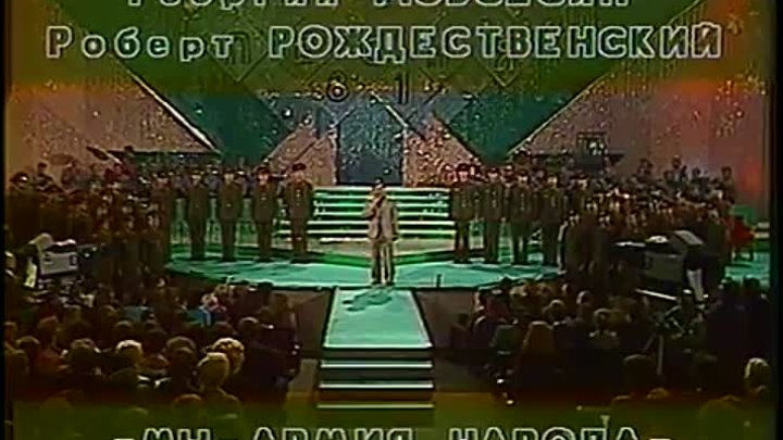 Юрий Богатиков - Мы-армия народа