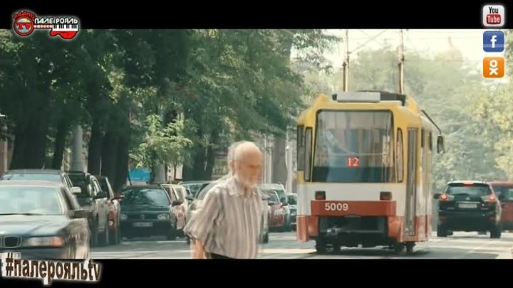Витя Сапожник - Одесский трамвайчик.
