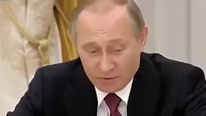 Путин троллит Керри.