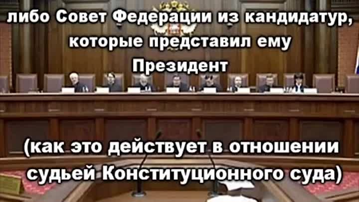 ВСЯ вертикаль власти за 4 мин.