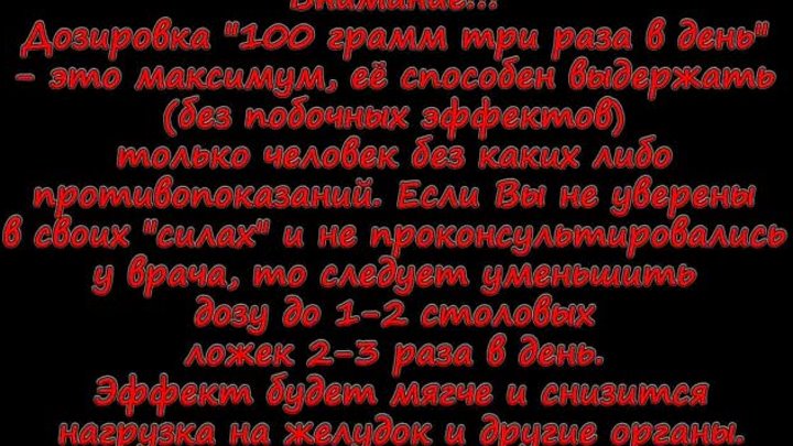 Чистка сосудов чесноком и лимоном