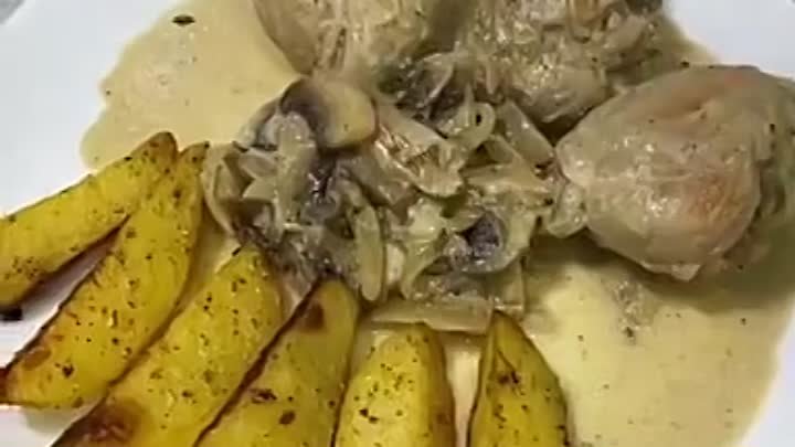 Курочка с грибами в сливочном соусе