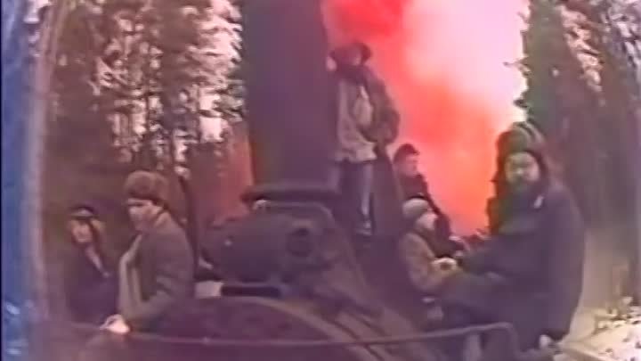 Аквариум - Поезд в огне (Official Video)