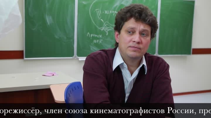 Игорь Терехов о частной школе "Унисон"