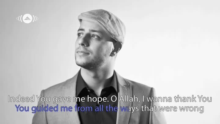 Maher Zain - Thank You Allah   Official Lyric Video