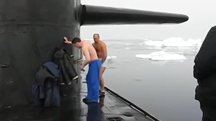 Купание офицеров подводников   на Северном полюсе