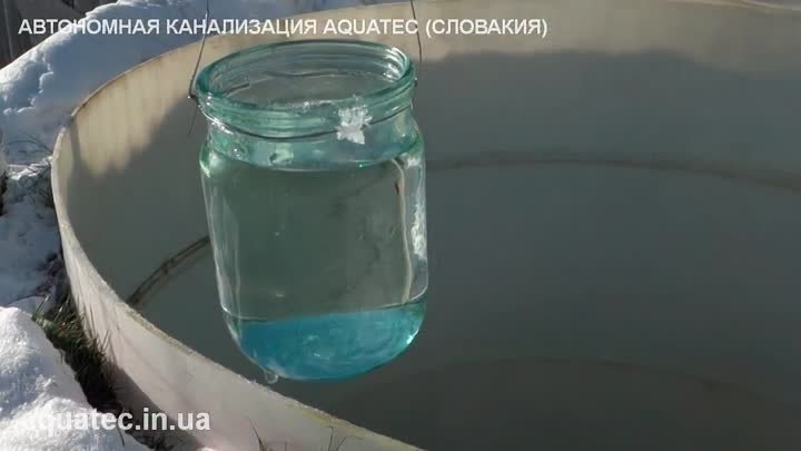 Автономная канализация AQUATEC ATVFL10 чистая вода