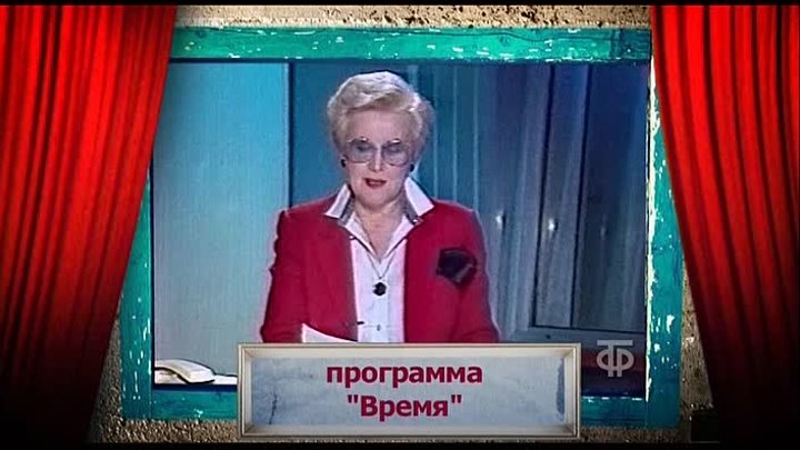 История российского юмора Сезон 1 Серия 5
