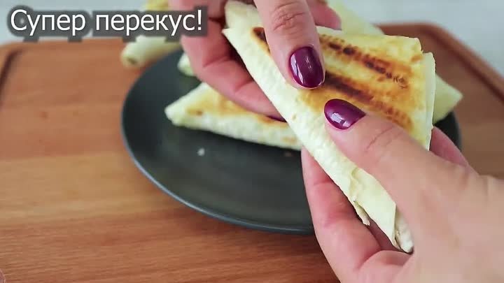 Треугольные пирожки из лаваша с куриным филе