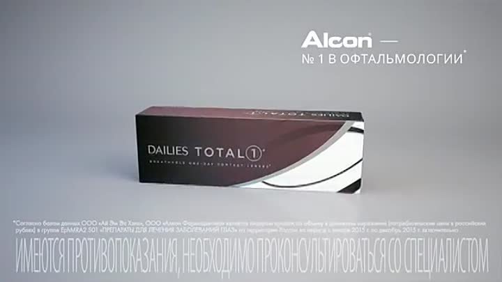 Alcon® видеоинструкция Как надевать контактные линзы