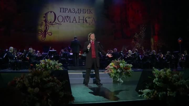 Евгений Южин с программой «Музыка любви» 11 марта Саратов, Филармони ...