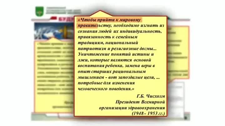 Слушайте и не говорите , что не слышали. М.В. Ковальчук о будущем мира.