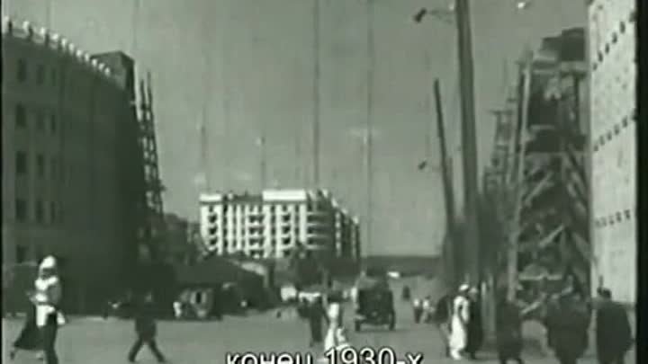 Челябинск в конце30-х годов