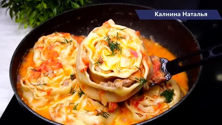 Очень вкусный, сытный Ужин! Необычайно сочные Ленивые манты, подлива ...