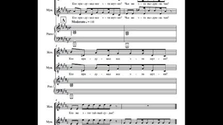 Мюзикл Монте - Кристо (Кто вы, граф) переложение для голоса и фортепиано