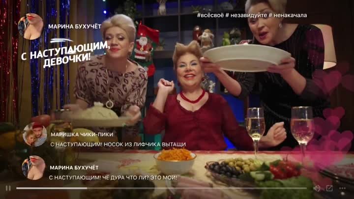 Марина Федункив - Новогодняя I клип #vqMusic (1)