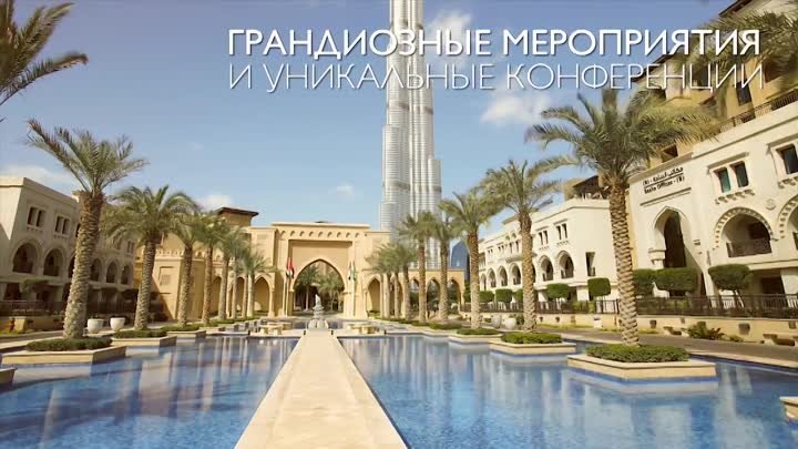 Международный Юбилейный Круиз к 50-летию компании Oriflame