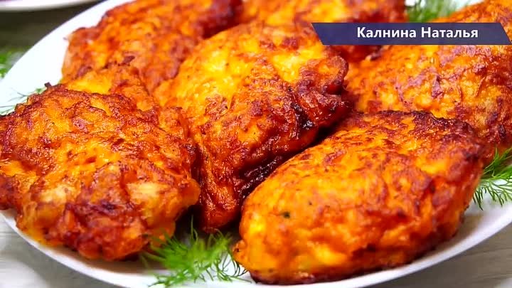 Это У Нас ЛЮБЯТ ВСЕ! Мясо вкуснейшее или Идея для потрясающего Обеда ...