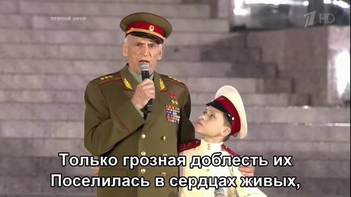 Василий Лановой - От героев былых времен (Концерт ко Дню Победы 9 ма ...