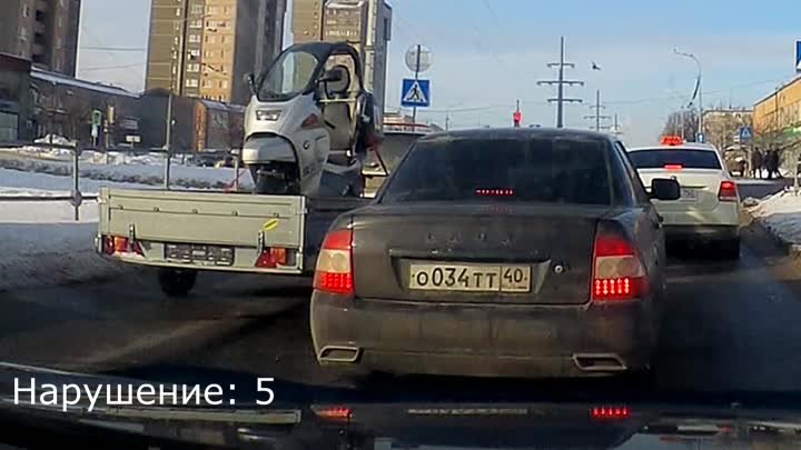 Серпухов и автохамы