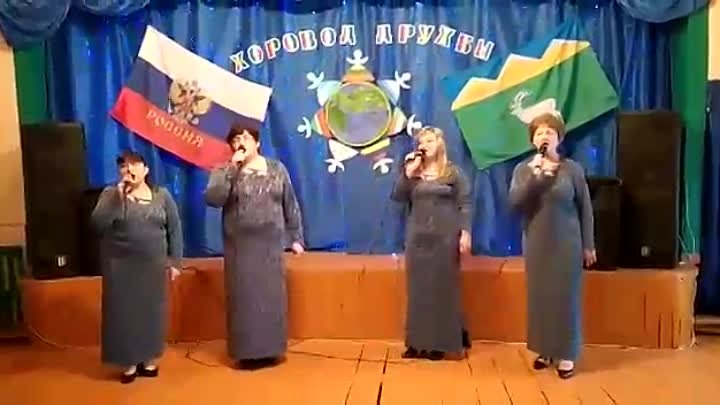 Вокальный ансамбль "Гармония" - "Журавли" ( Дом культуры с.В.Усинское. Вокальный конкурс "Гармония")