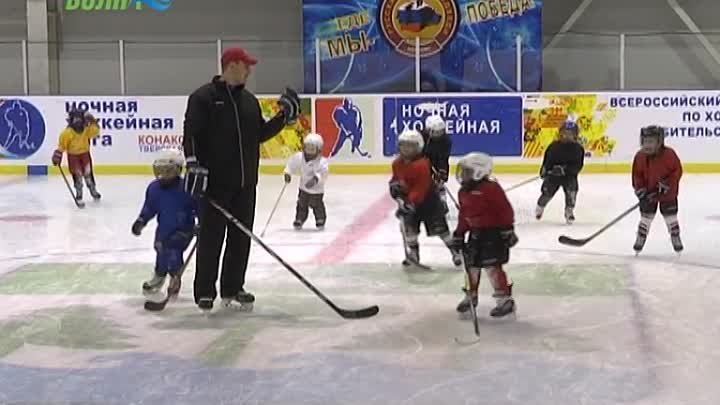В Конаково продолжается набор детей в секцию хоккея