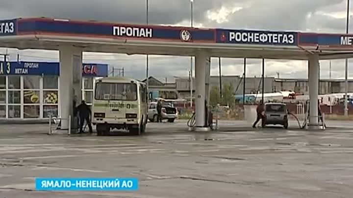 Газовая революция 2