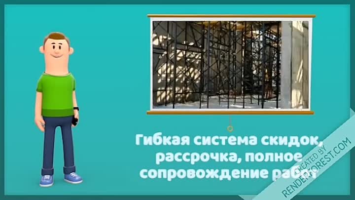 ДОС-МОНОЛИТ ОПАЛУБКА ПОКУПКА АРЕНДА