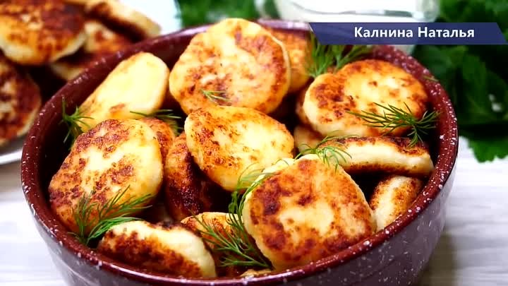 Они намного вкуснее вареных! Жареные ленивые вареники Результат меня ...