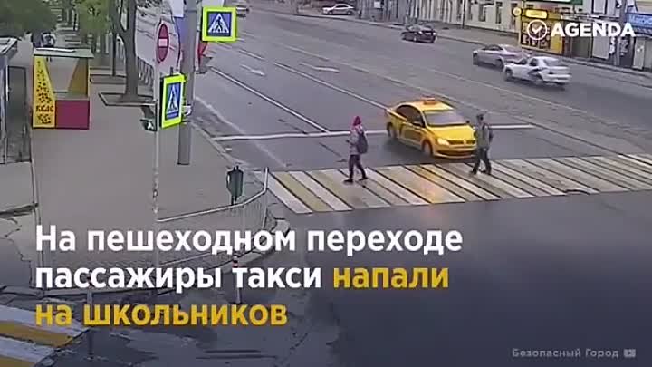 Прохожие заступились за школьников