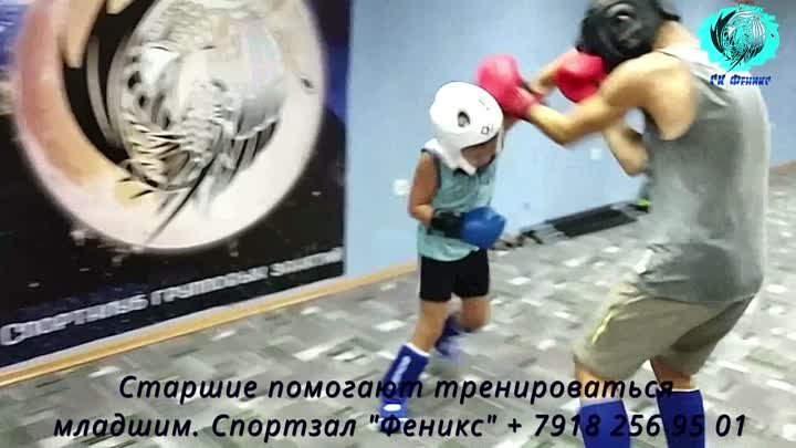 Спортзал Феникс. Дети взрослые. самозащита. финес йога